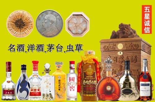重庆市璧山国尊烟酒商行