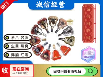 重庆市璧山回收XO